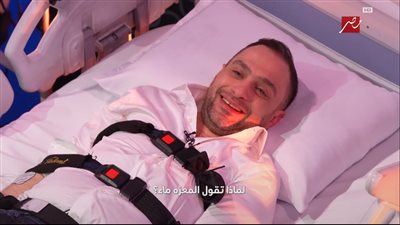 رامز جلال ساخرًا من حسام حبيب: 