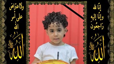 مصرع طفل أثناء لهوه بالكرة بعد تعرضه لنزيف بالمنوفية