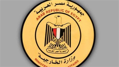 كيفية تصديق الشهادات من وزارة الخارجية عبر البريد.. خطوة بخطوة 