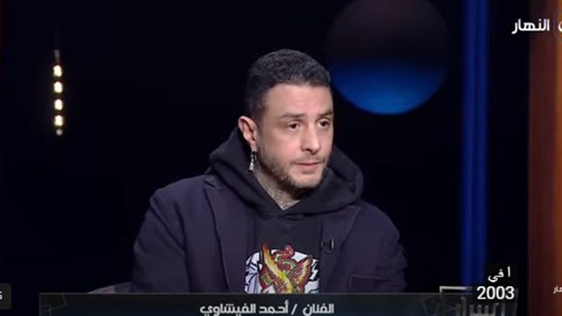 الفنان أحمد الفيشاوي