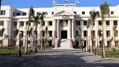 جامعة بنها ضمن 54 مؤسسة بحثية محليا بمؤشر نيتشر للأبحاث العلمية
