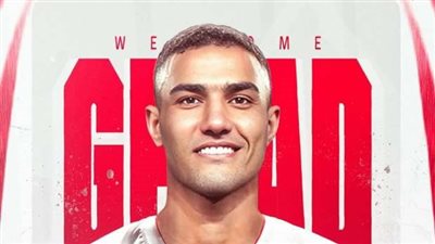 محمود جهاد خارج لقاء القمة بين الأهلي والزمالك بسبب الإصابة