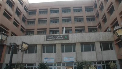 طب المنوفية تصدر بيانًا حول وفاة 