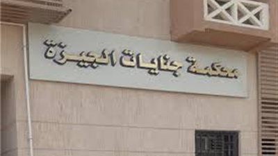 مخدر الكاثينون في العطارة .. السجن المشدد ستة إعوام لخليجي في الجيزة 