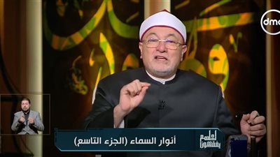 خالد الجندي: غفلة الناس عن نعم الله بعد الأزمات بلاء عظيم (فيديو)