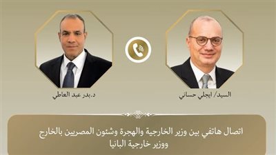  وزير الخارجية ونظيره الألباني يبحثان تطورات الأوضاع في غزة