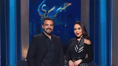 اليوم.. عمرو محمود ياسين ضيف أسما إبراهيم في حبر سري