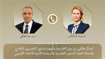 وزير الخارجية يطلع مسئولة السياسية الأمنية الأوروبية على مخرجات القمة العربية بشأن خطة إعمار غزة