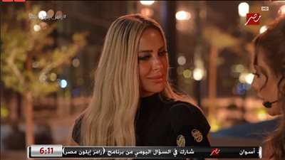 100 الف جنية.. سؤال حلقة ريم مصطفى في برنامج رامز ايلون مصر الحلقة 10 