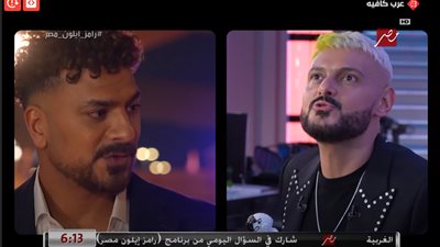 رامز ساخرًا من مصطفى أبو سريع: 