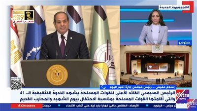 إسلام عفيفي: الرئيس السيسي أكد موقف مصر الراسخ تجاه القضية الفلسطينية (فيديو)