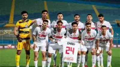 قمة الغموض.. الزمالك يعلن رفضه محاولات التأجيل وتغيير طاقم التحكيم المعلن عنه 