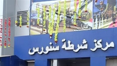 شابو وأيس.. ضبط مواد مخدرة بحوزة سائق توك توك في سنورس بالفيوم