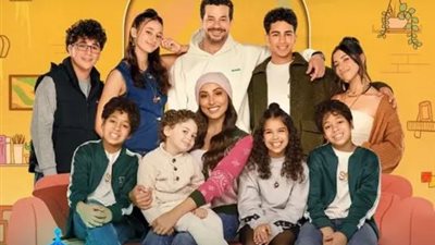 على خطى كامل العدد| كيف تكون الحياة وسط العائلة الكبيرة بين الصخب والتأثير النفسي والاجتماعي؟