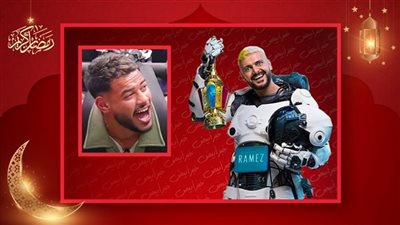 مفاجأة.. نجم الزمالك ضحية رامز جلال في الحلقة الـ 13 من 