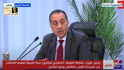 ردّ حاسم من الحكومة عن ارتفاع أسعار المواد البترولية| فيديو