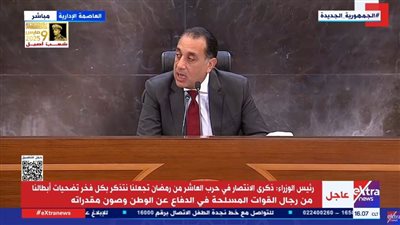 جاهزة للتسليم الفوري.. رئيس الوزراء يكشف تفاصيل طرح شقق الإسكان| فيديو