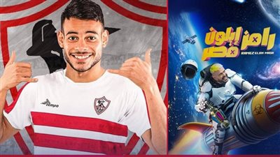 دونجا يتصدر ترند منصة «إكس»  بعد حلقة رامز إيلون مصر