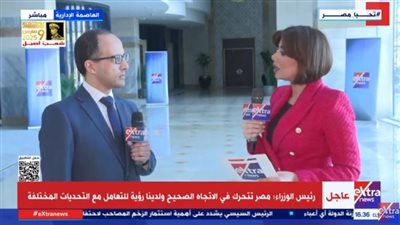 متحدث الوزراء: اجتماع الحكومة اليوم يحمل أهمية خاصة.. وترتيبات منظمه لهذا الحدث| فيديو