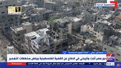 أستاذ علوم سياسية: الخطة المصرية بديل محترم تم قبوله دوليا لإعادة الإعمار 