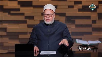 إبراهيم الهدهد: الفساد يؤدي لهلاك الأمم.. وليس مقتصرًا على الظلم العام| فيديو