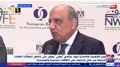 وزير الكهرباء: نتبع برنامج طموح لإضافة قدرات تقدر بـ42% خلال 2030| فيديو 