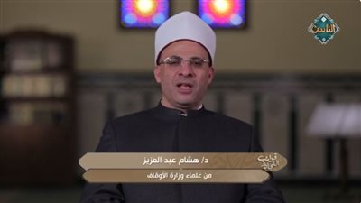 عالم بالأوقاف: الخوف من الله أعظم صفات المؤمنين وأبرز علامات المتقين (فيديو)