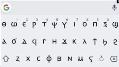 اللغة القبطية على خريطة جوجل.. فرصة لإحياء التراث أم مزيد من التحديات؟