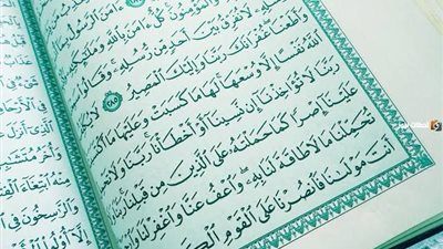 فضل قراءة آخر آيتين من سورة البقرة.. حصن للمؤمن ورحمة من الله