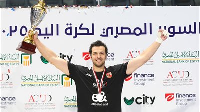إبراهيم المصري: التتويج بسوبر اليد أفضل بداية للموسم