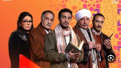 قبل عرضه .. تعرف على موعد العرض الثاني لمسلسل قهوة المحطة 