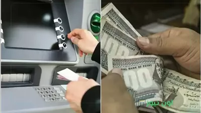 أماكن صرف معاشات شهر مارس 2025 والمنحة الرمضانية أبرزها فوري وبنك ناصر