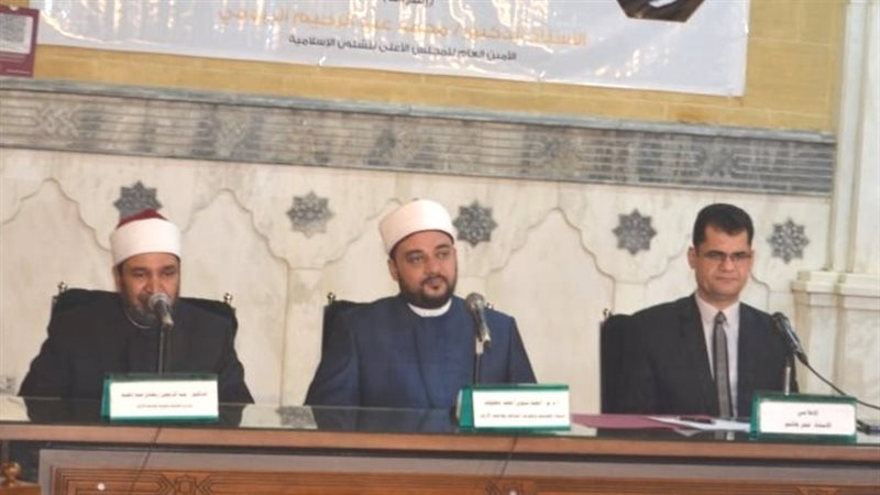 ملتقى الفكر الإسلام