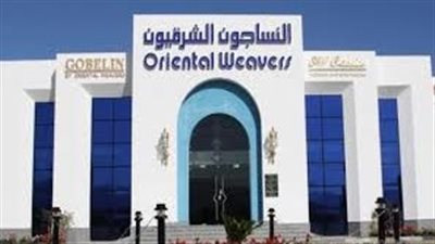 تراجع أرباح النساجون الشرقيون رغم ارتفاع المبيعات في أرباح الربع الأول