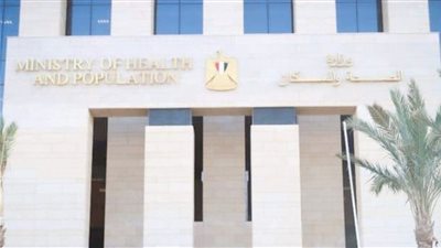 الصحة تعلن استضافة حدث رفيع المستوى بشأن الأمراض النادرة بالأمم المتحدة