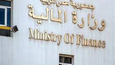الخدمات الحكومية تعلن طرح بيع كبير بالمزاد العلني 2025/6/4
