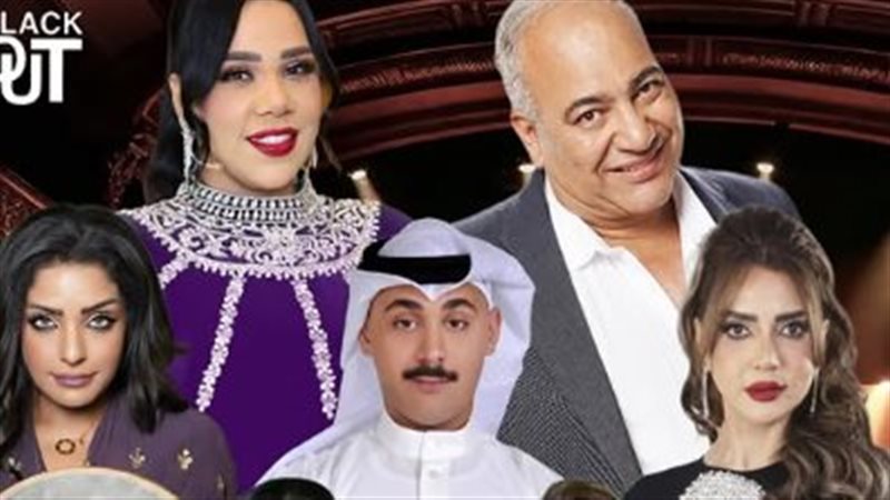 أبطال مسرحية الطقاقة