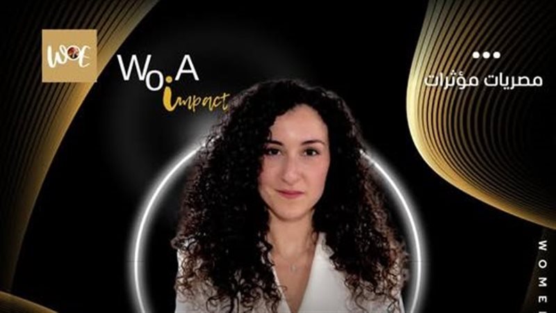 نادية جمال