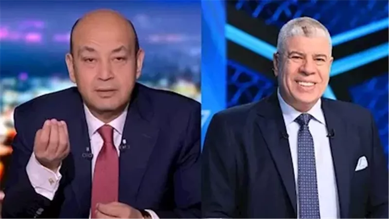 شوبير وعمرو اديب