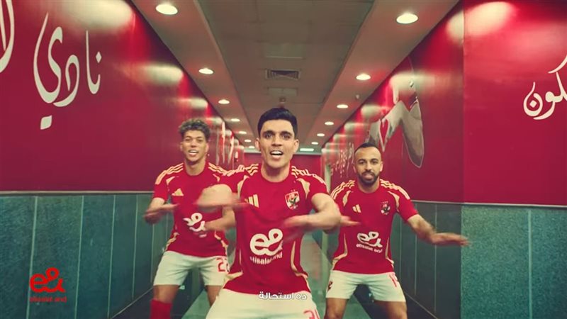 الاهلي