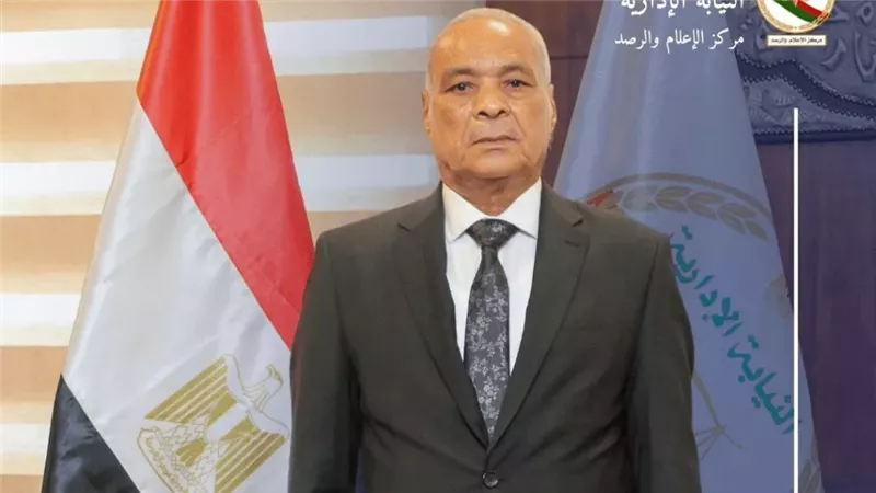 رئيس الهيئة