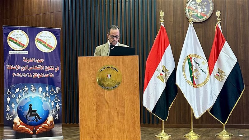 جانب من الفاعلية