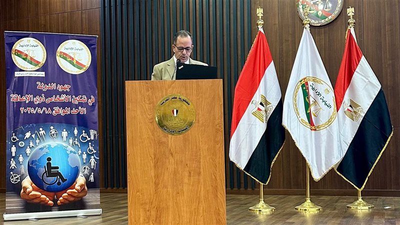 جانب من الفاعلية