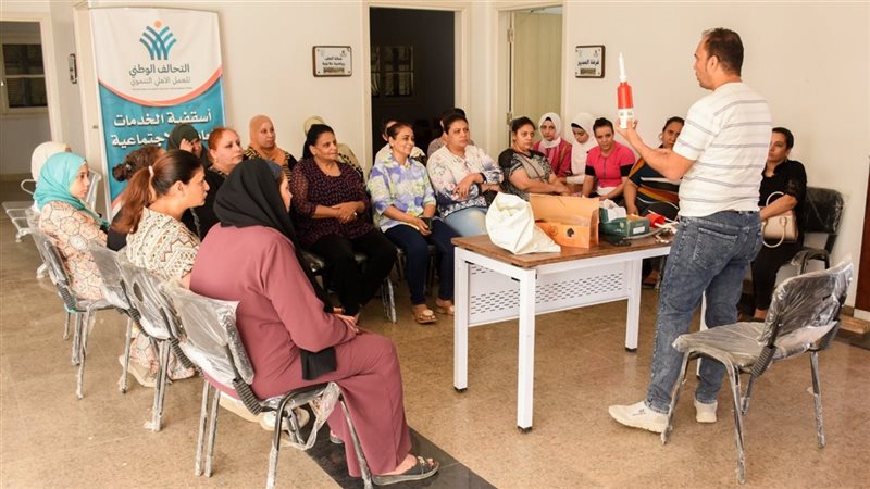 أسقفية الخدمات العامة