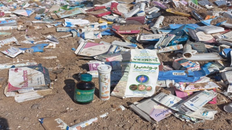 النفايات