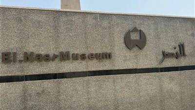 في اليوم العالمي للمتاحف.. متحف النصر للفن الحديث ببورسعيد ملحمة فنية مبهرة