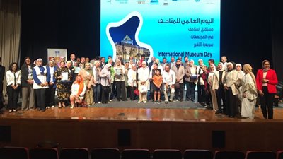 30 صورة من احتفالية اليوم العالمي للمتاحف من 