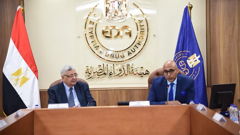 هيئة الدواء 