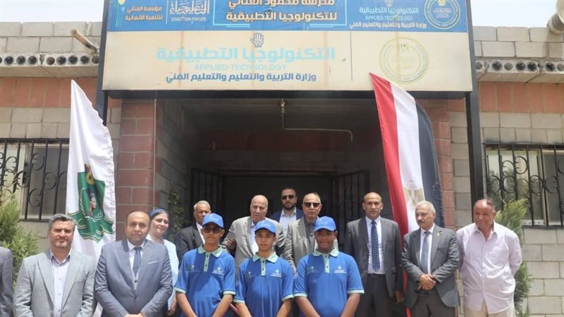 محافظ المنيا