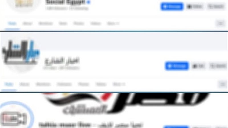الصفحات المتورطة
